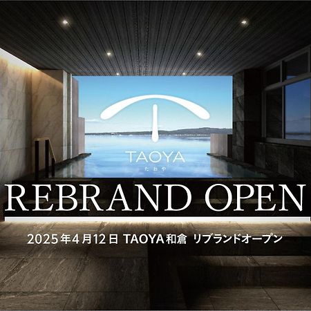 Taoya Wakura Hotel Nanao Kültér fotó