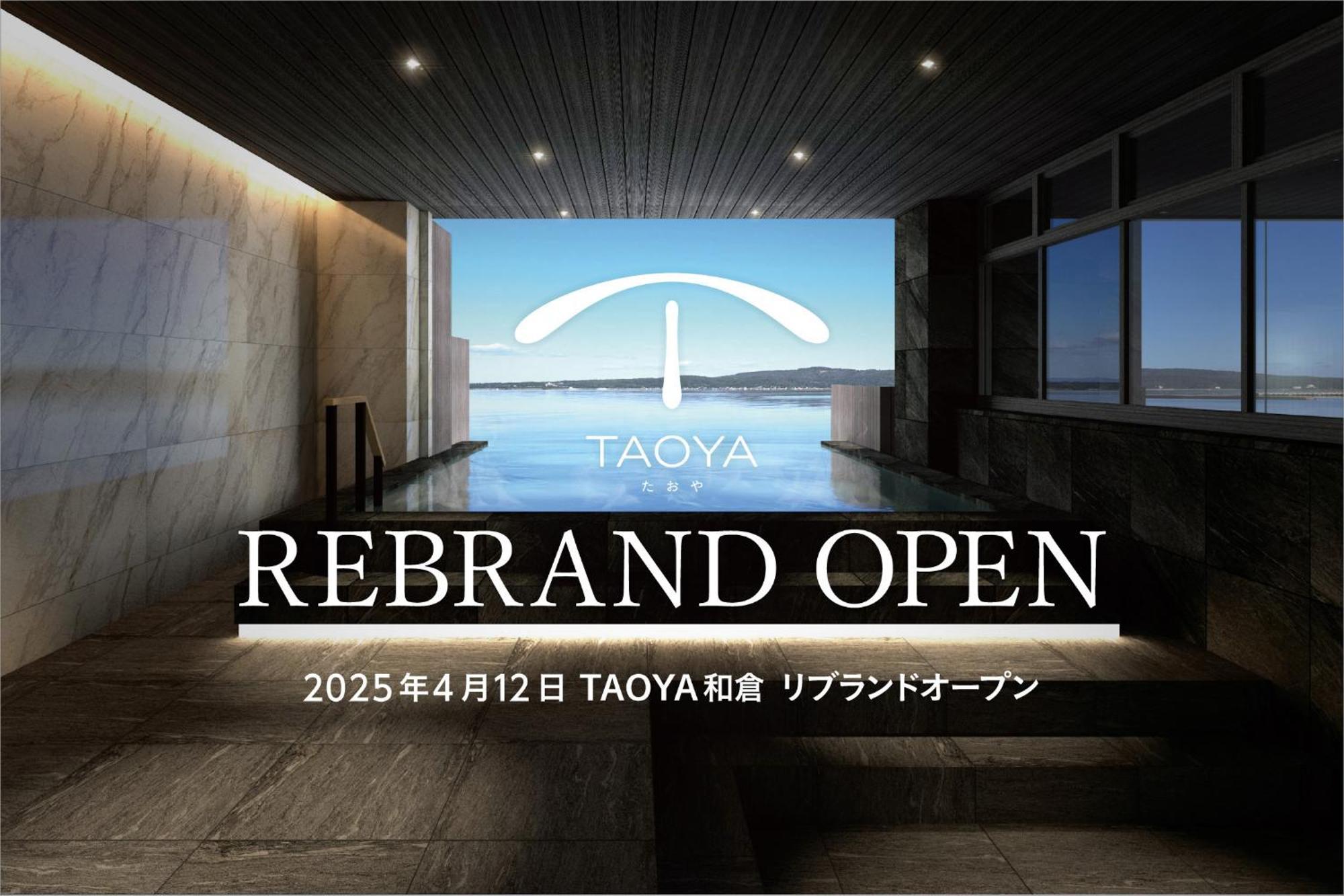 Taoya Wakura Hotel Nanao Kültér fotó
